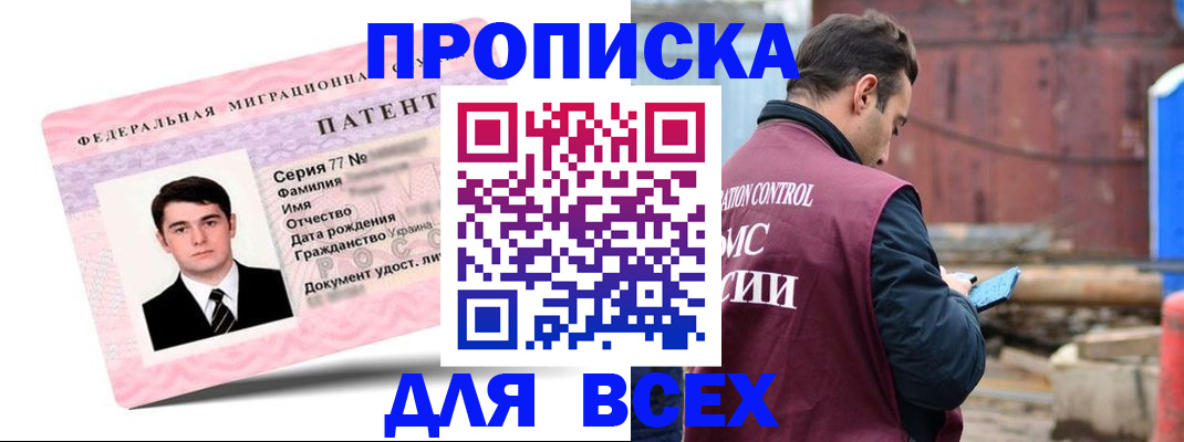 регистрация для школы в Саратовской области