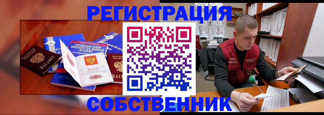 форма 3 в Саратовской области