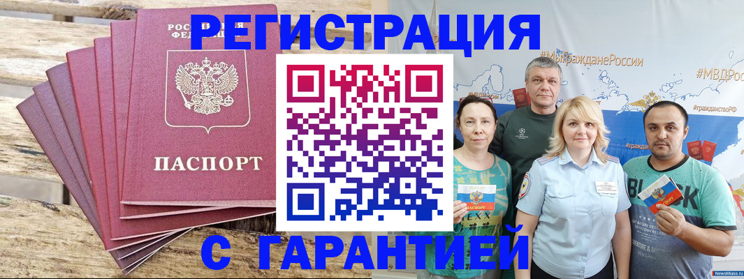 регистрация для школы в Саратовской области